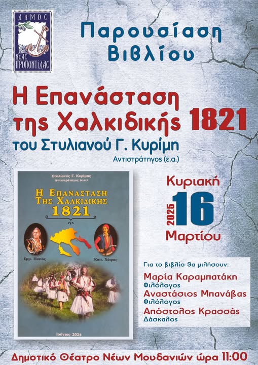 481272504_959823783002101_1433209933199698560_n