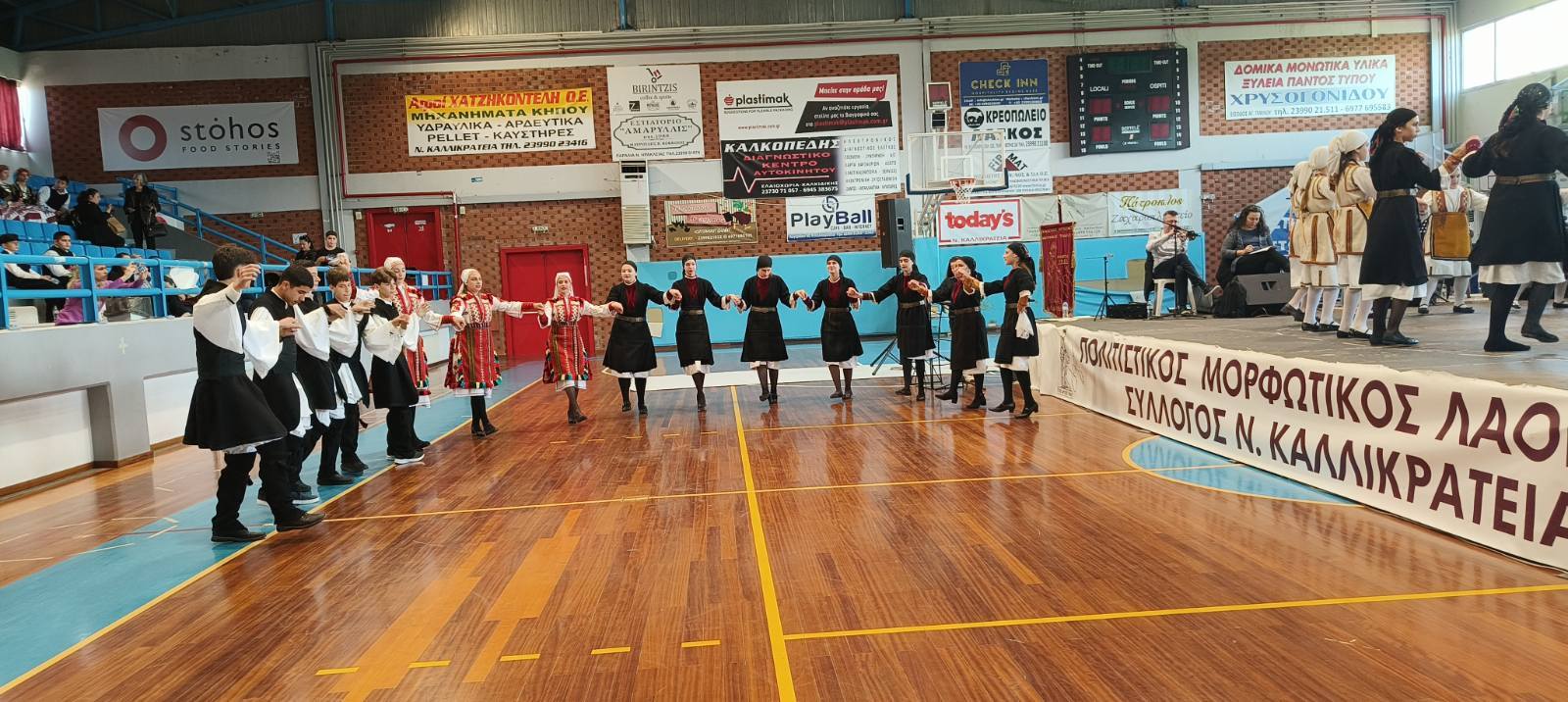 490020874_1101400205356332_8605570779639210307_n