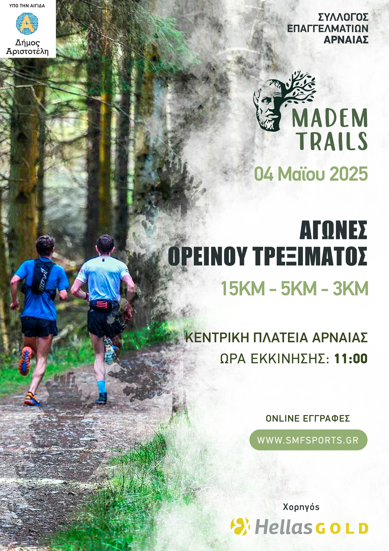 5b5ec2ca-9751-4a20-91b9-897e991ce1fe