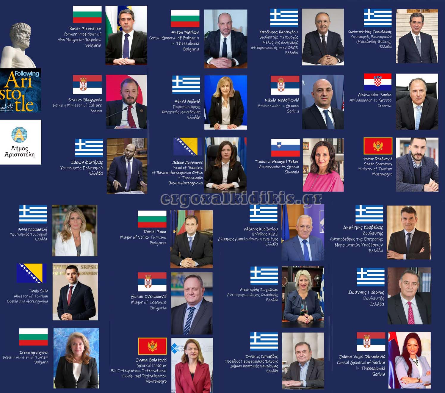 495775113_10097540046977453_3395081317588937612_n