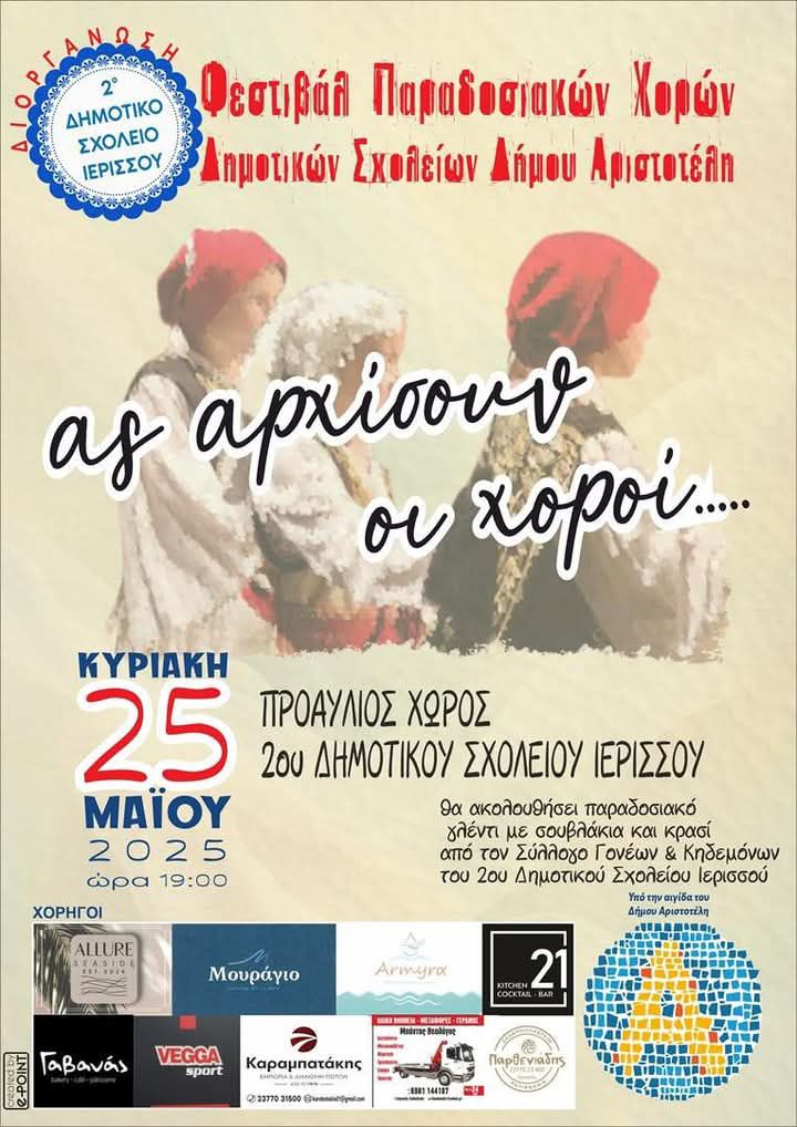 496320442_3127236334108074_2644727354621678264_n