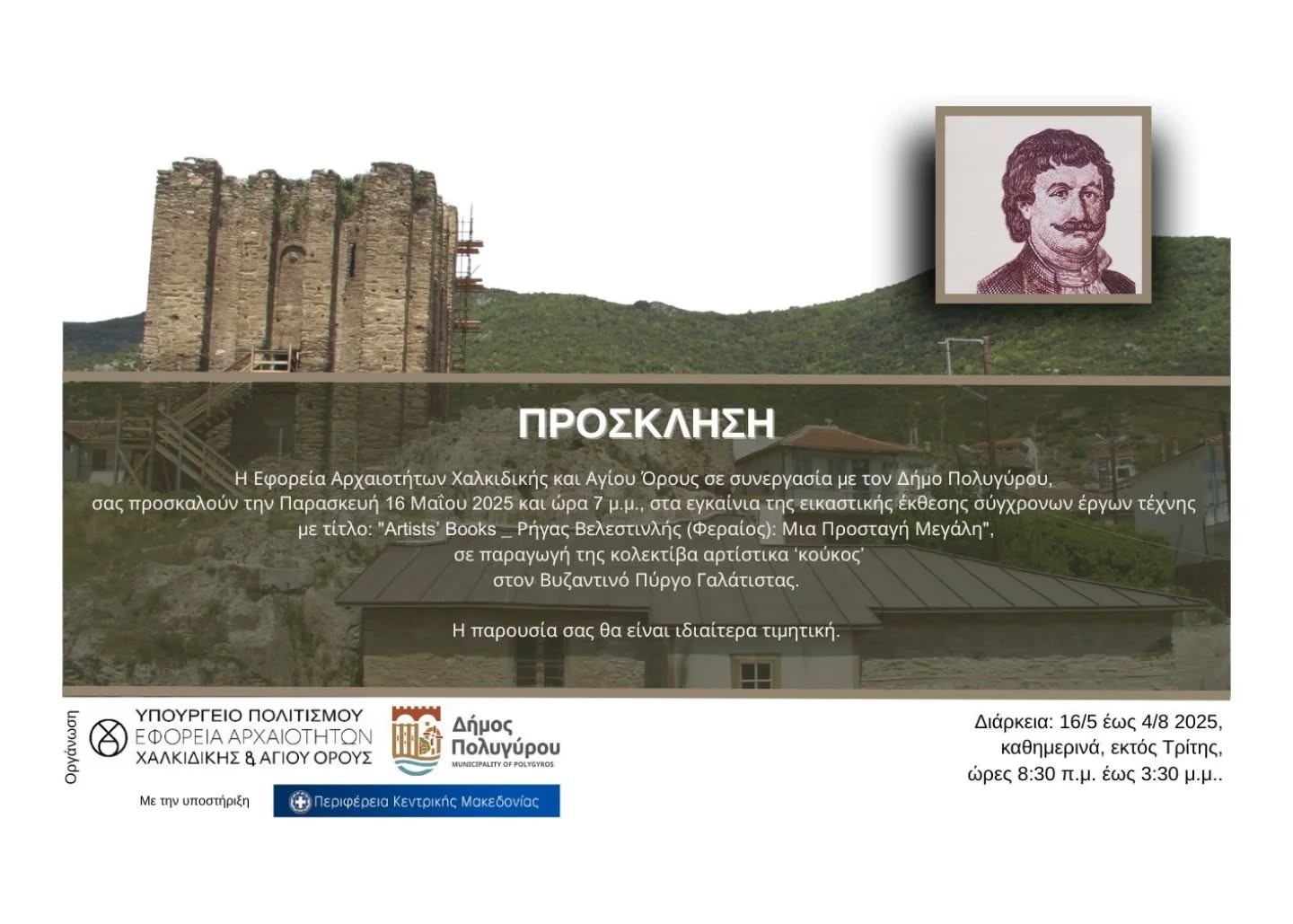 496899189_17869660968364891_3937698194451249172_n