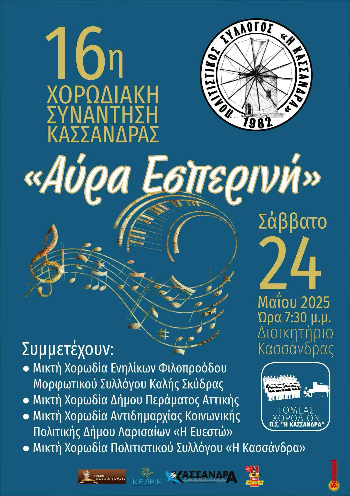 497658346_24002915209333942_7198226298184975583_n