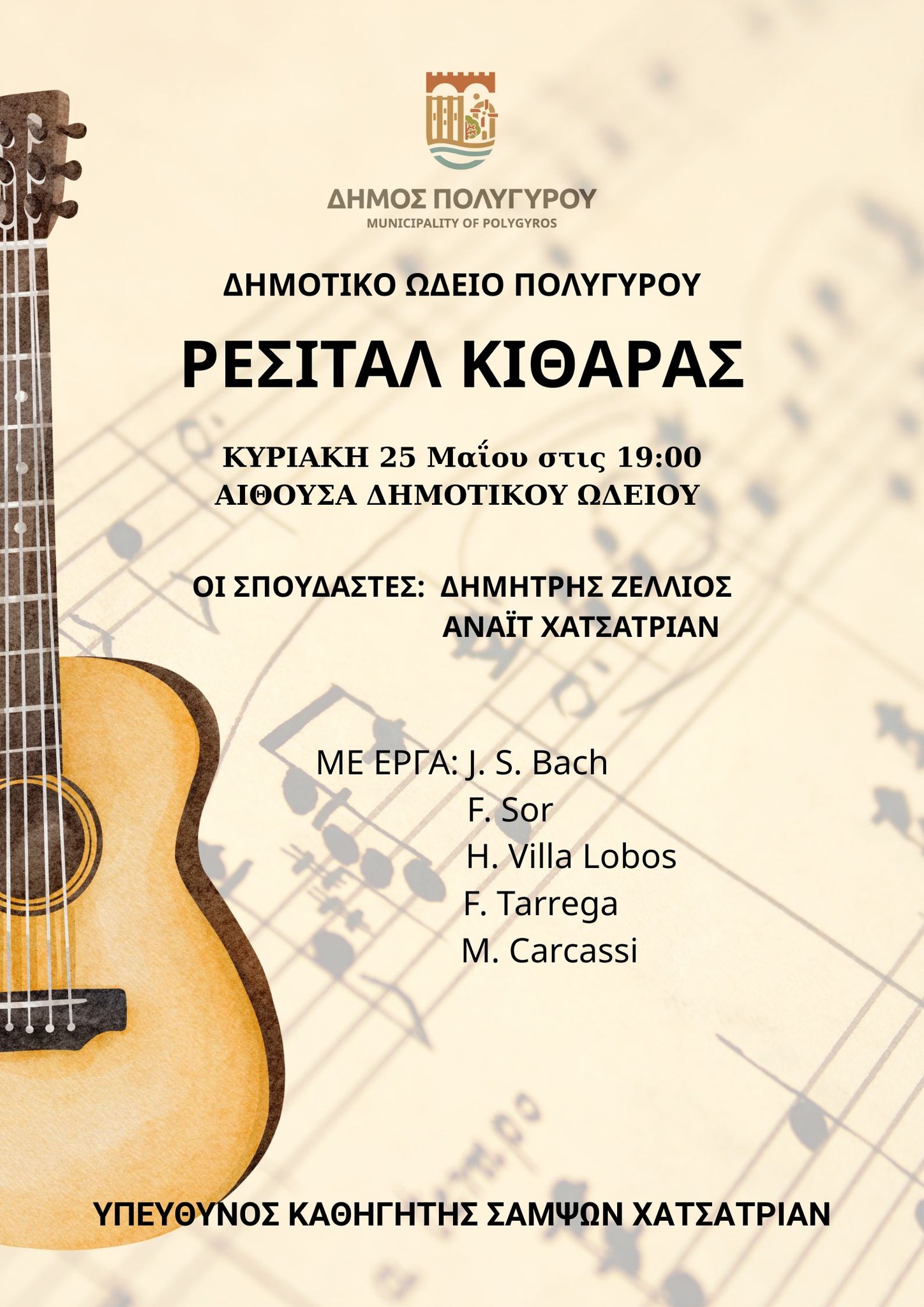 500762463_23907339828890838_3509734152871556413_n