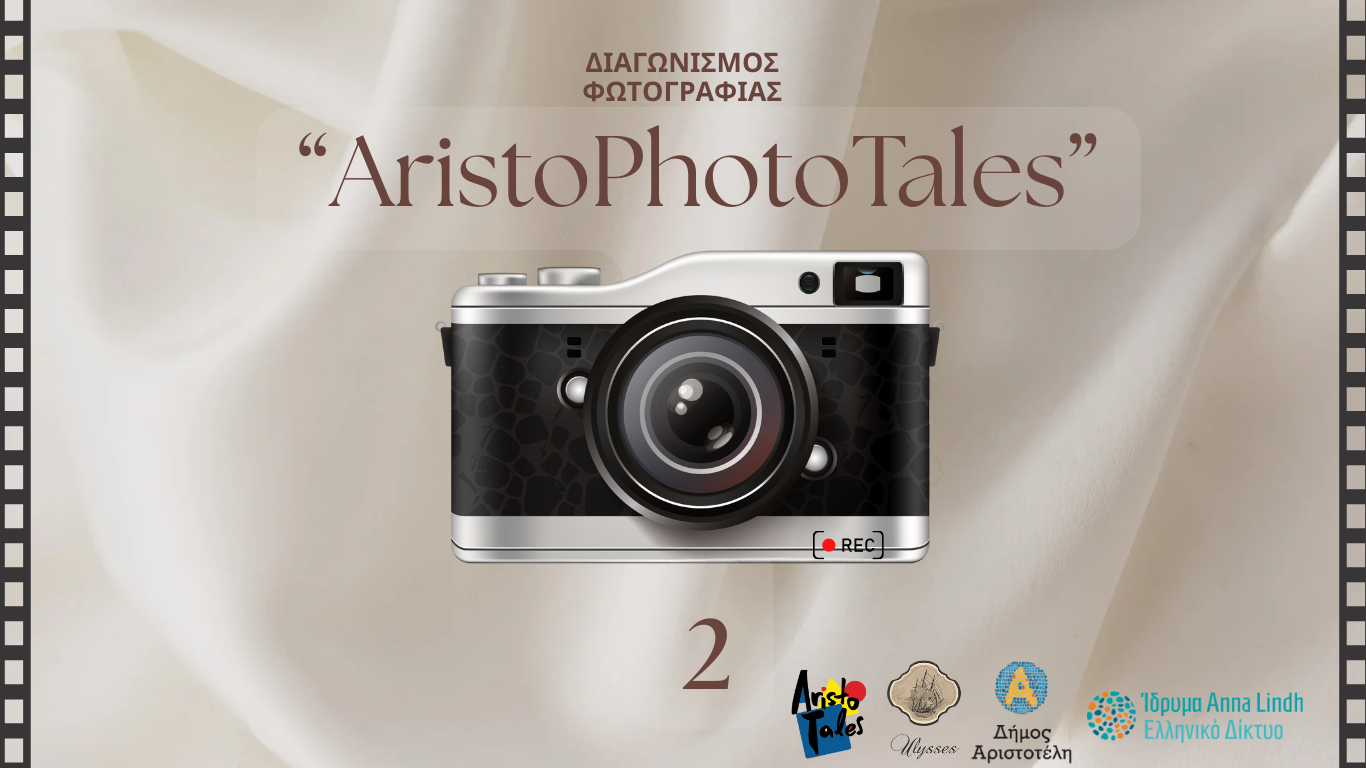 Cream_and_Brown_Photographic_Beauty_Site_Launch_Website_1