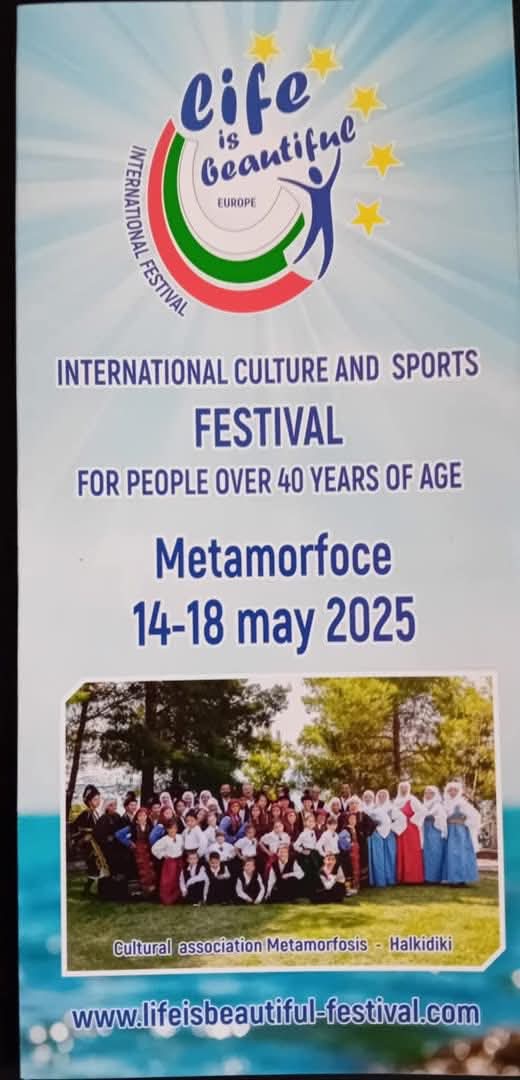 FB_IMG_1747036320426