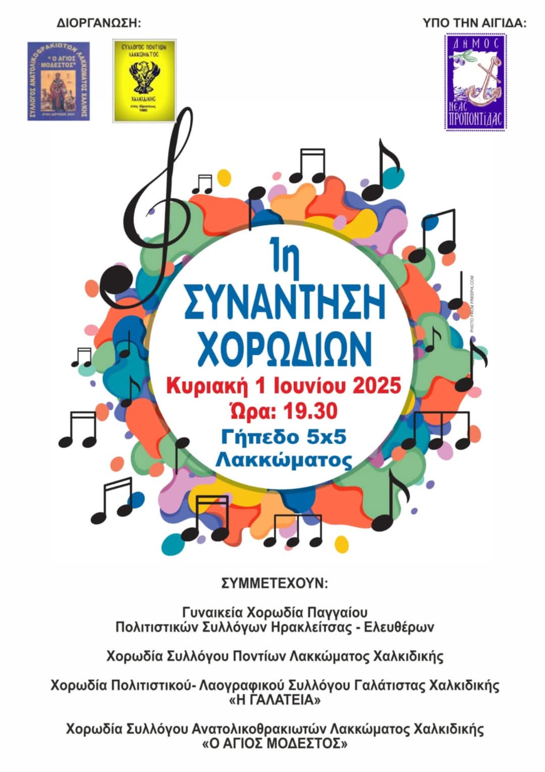 FB_IMG_1748012448114