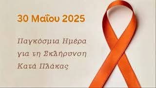 FB_IMG_1748593931332