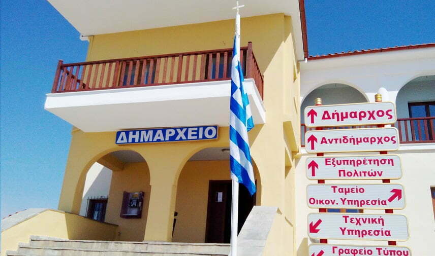 dimarxeio-sithonias2 (1)