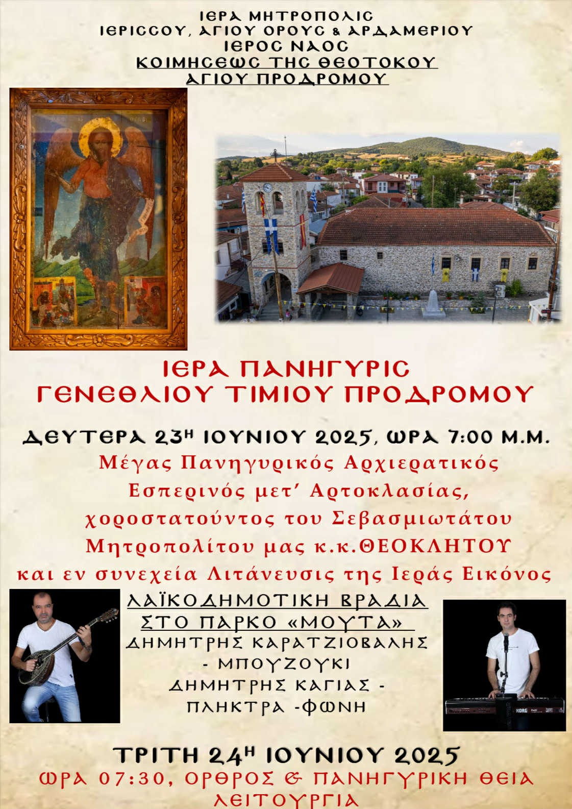 f9d831ed-fa57-4962-81fc-8809aff54f60