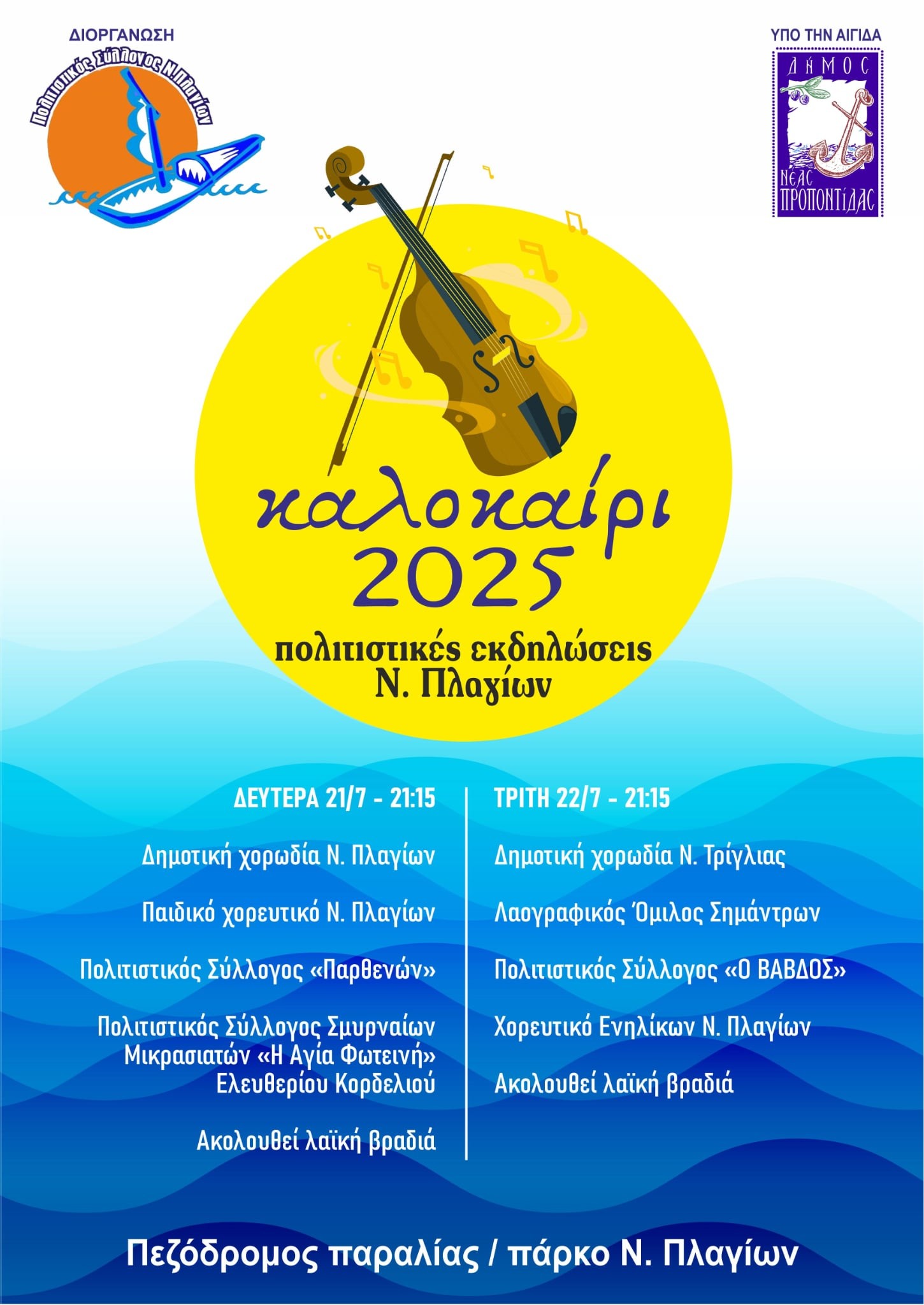 517176369_4160066447595362_8530419097344237240_n