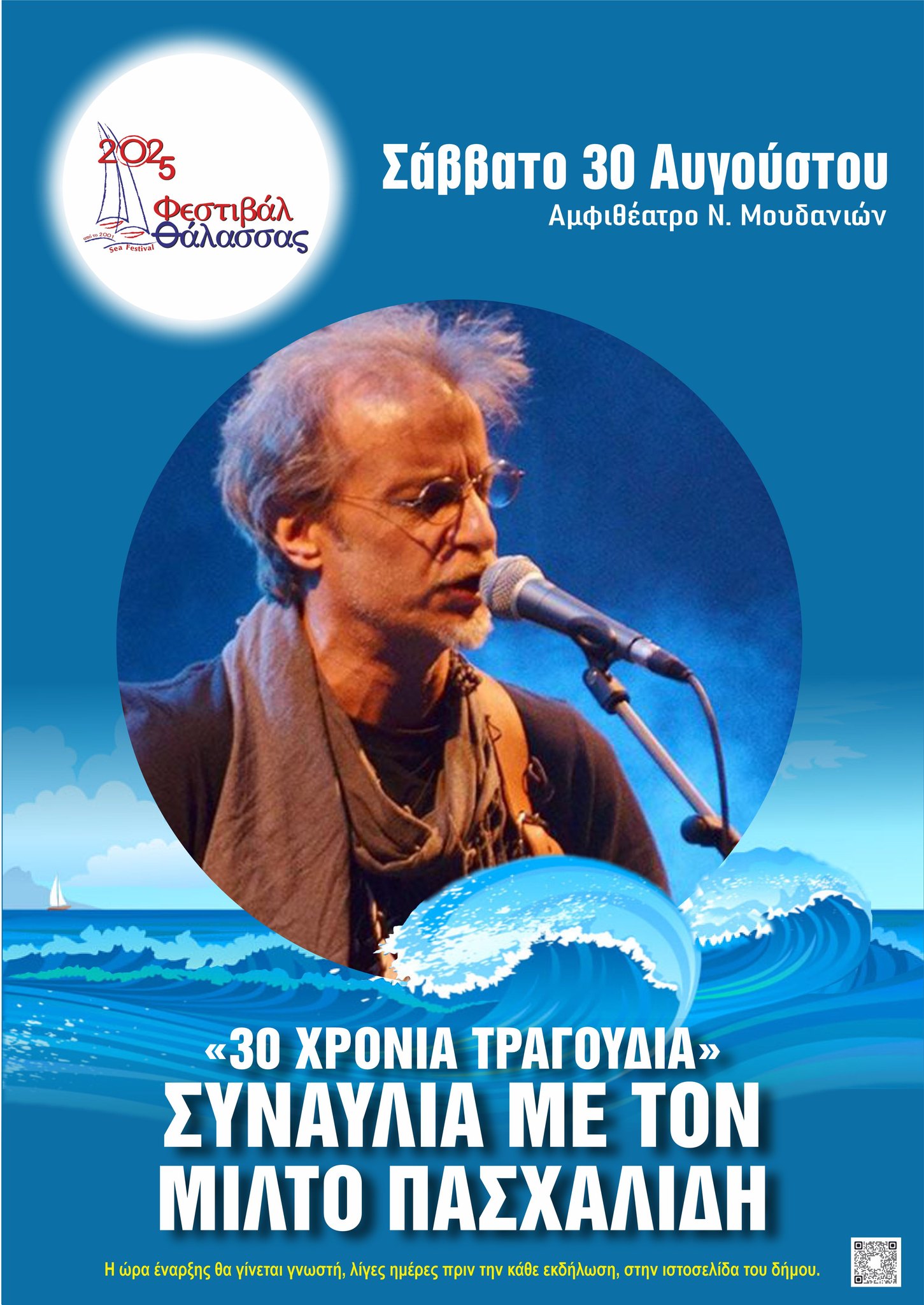 527989678_1079686517682493_73980075773595806_n