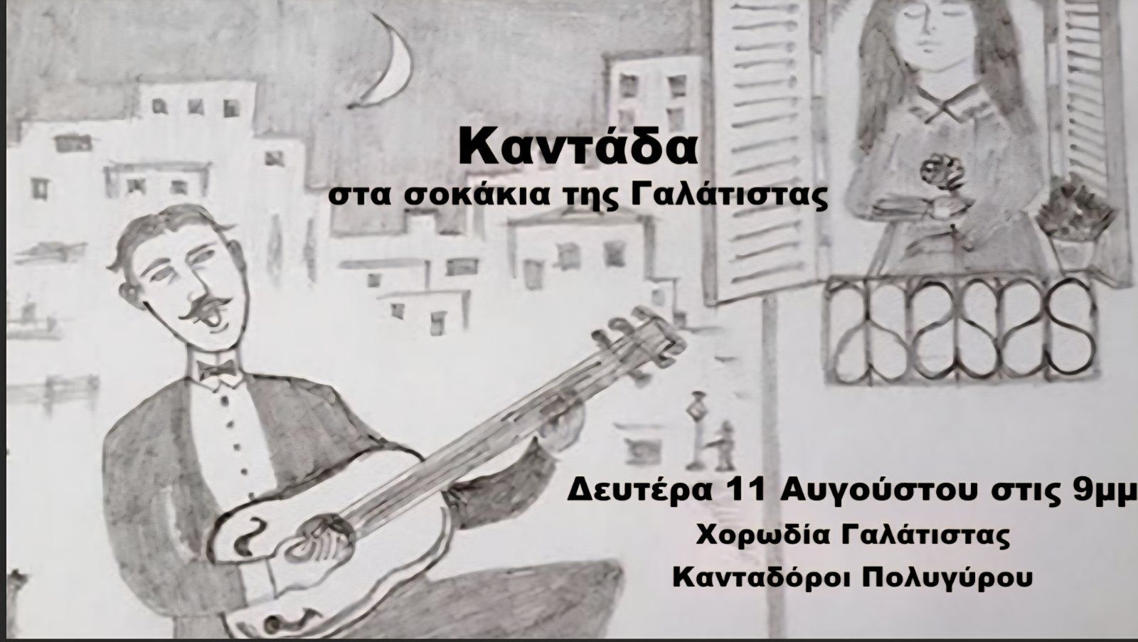 530350839_1319027863566888_3448310618509948447_n