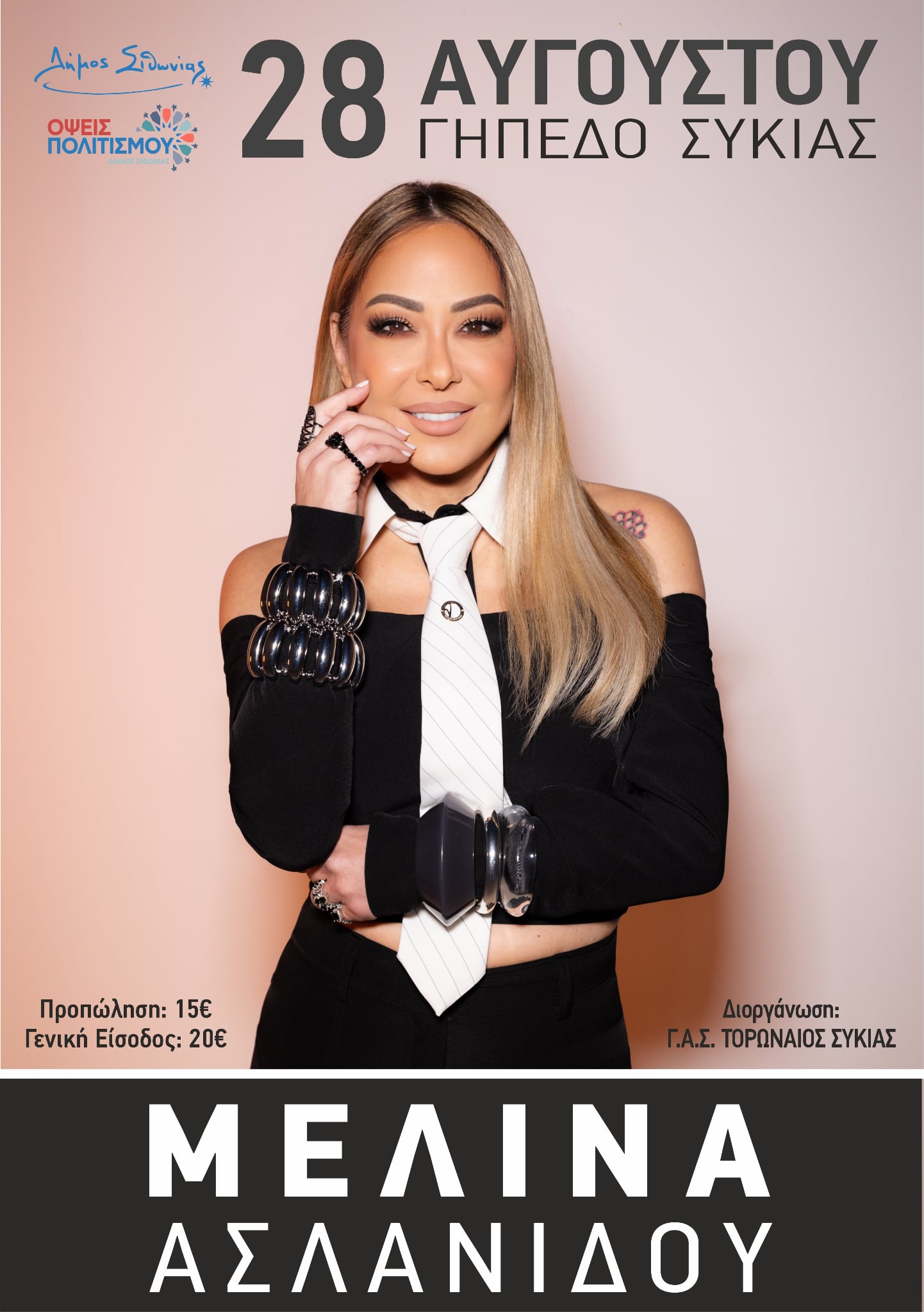 536019340_122138103710841335_7188661154283194957_n