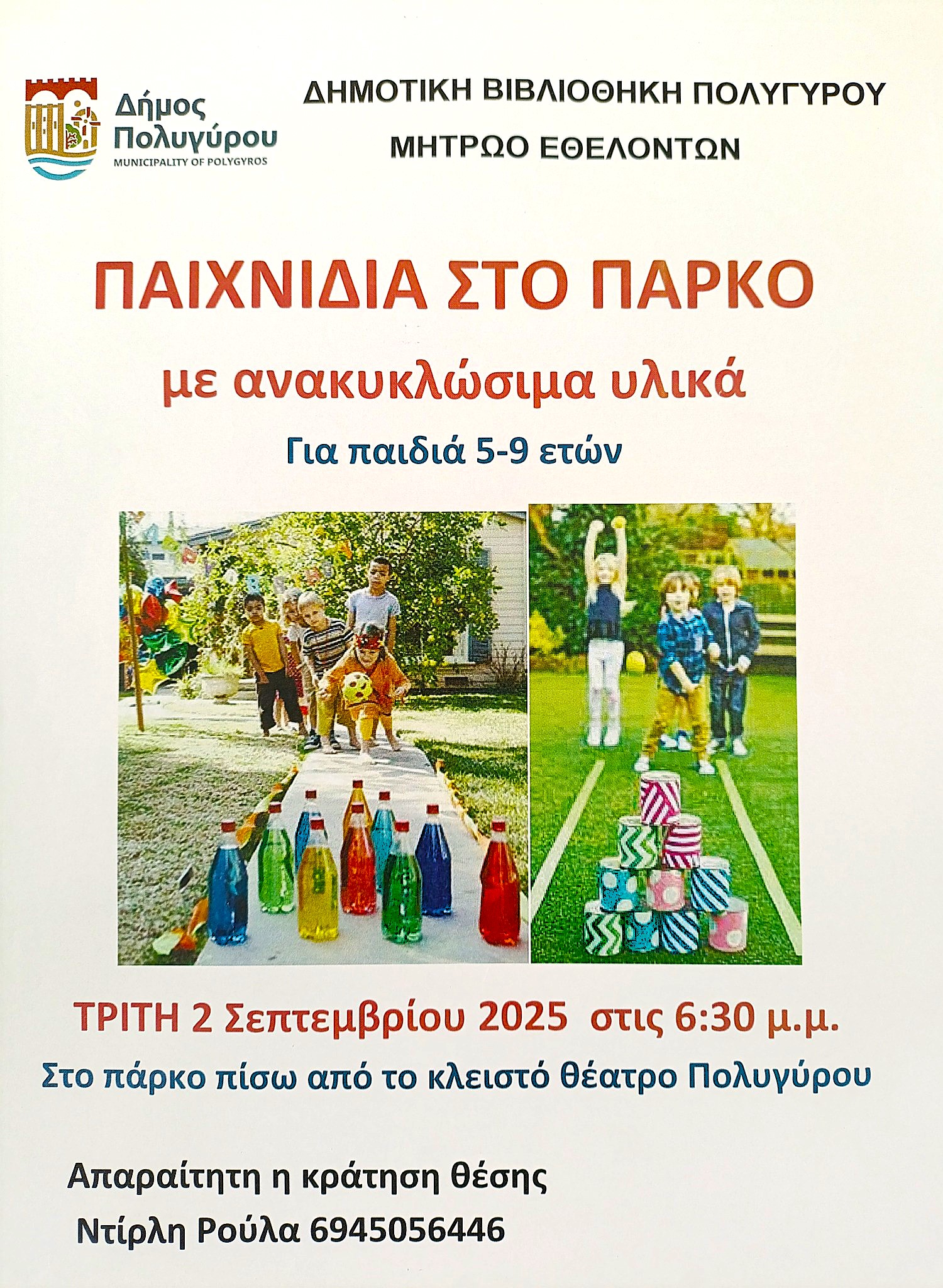 540944183_122233908752167901_5960833962746583420_n