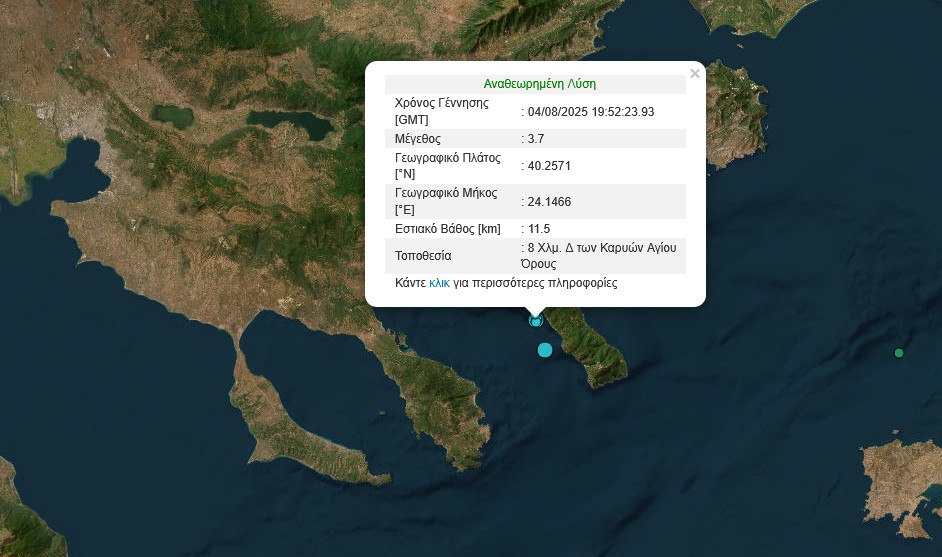 Screenshot-2025-08-04-at-23-18-35-GEIN