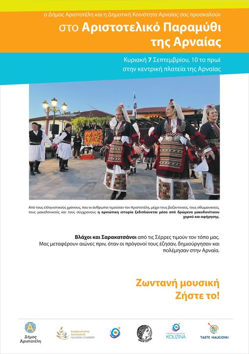 536596028_1332002328933739_7286270088172746867_n