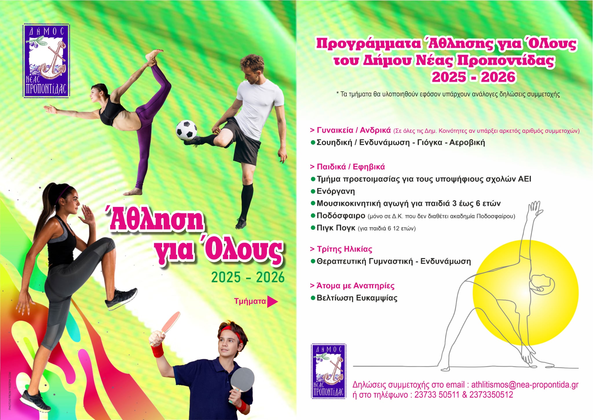 545615778_1107637314887413_4654757322908187093_n-1