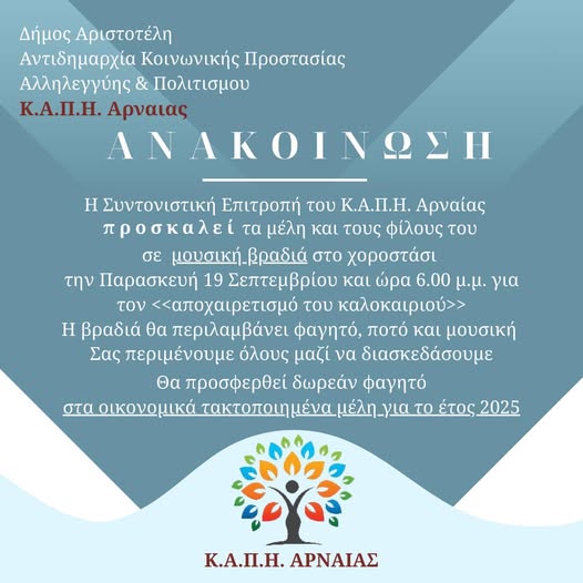 545842540_1095540156118736_3683832976747450948_n