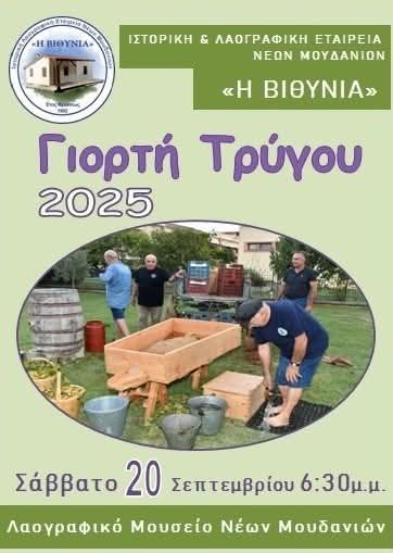 550208335_1114249700892841_3544167344442559662_n