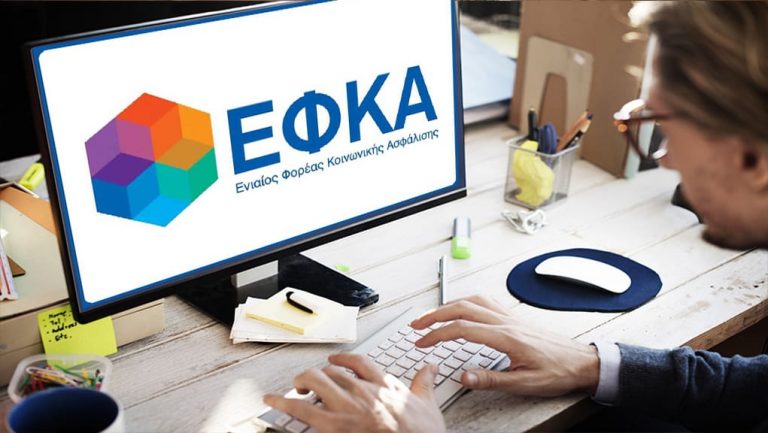 efka-1-768×433
