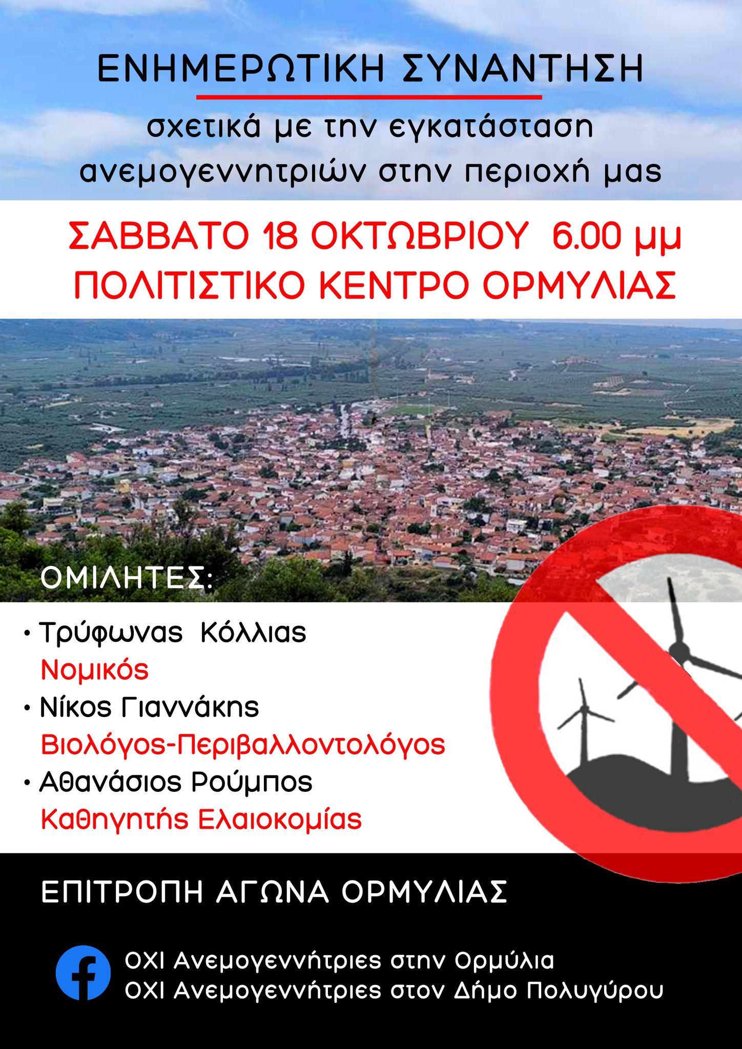 554979663_122243058092167901_5610580845167272375_n