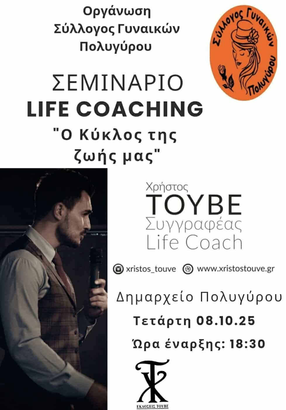 557170496_1166716168890962_7058268450593014669_n