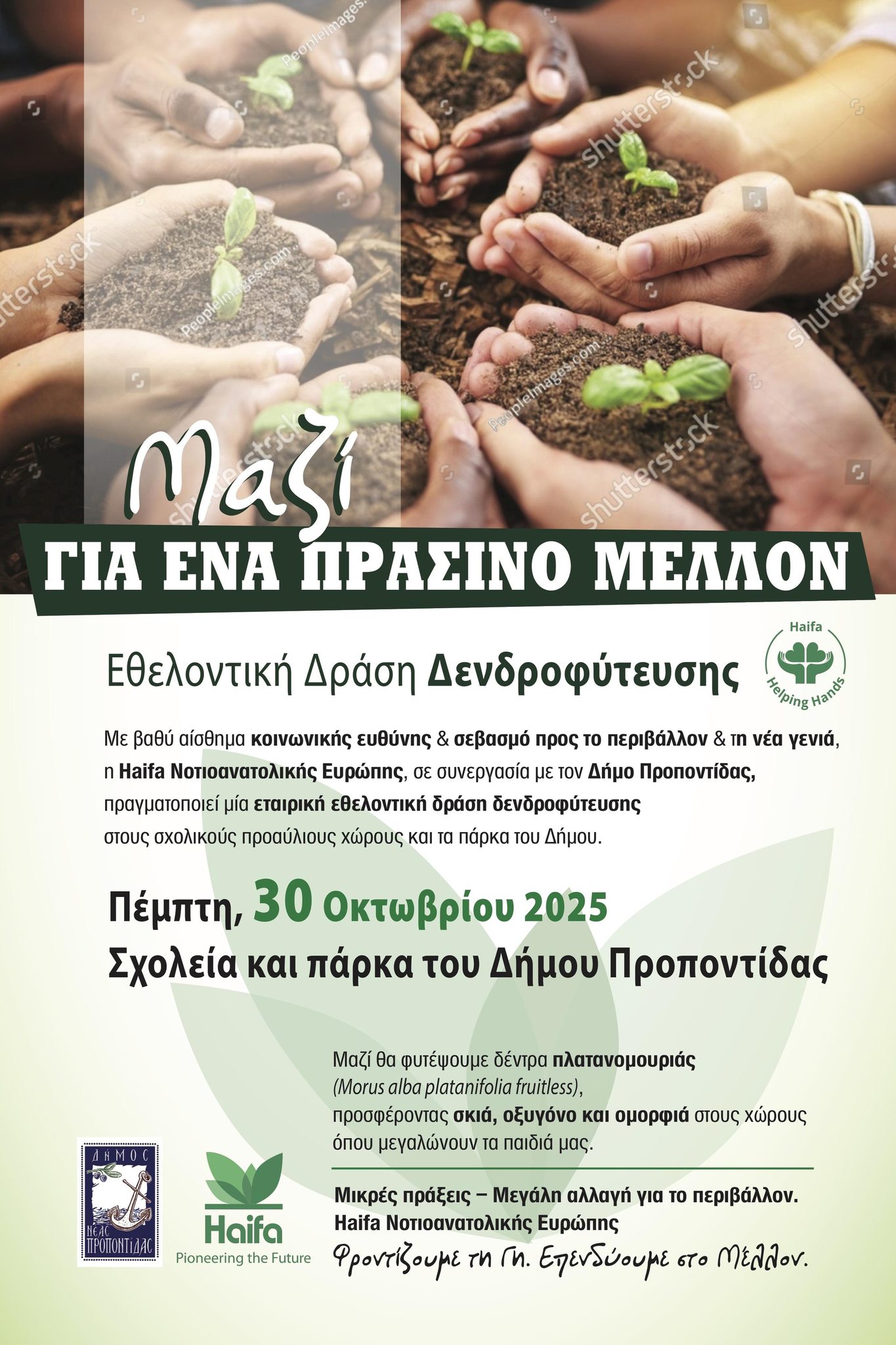 559537670_4262900600645279_4140552169939321071_n