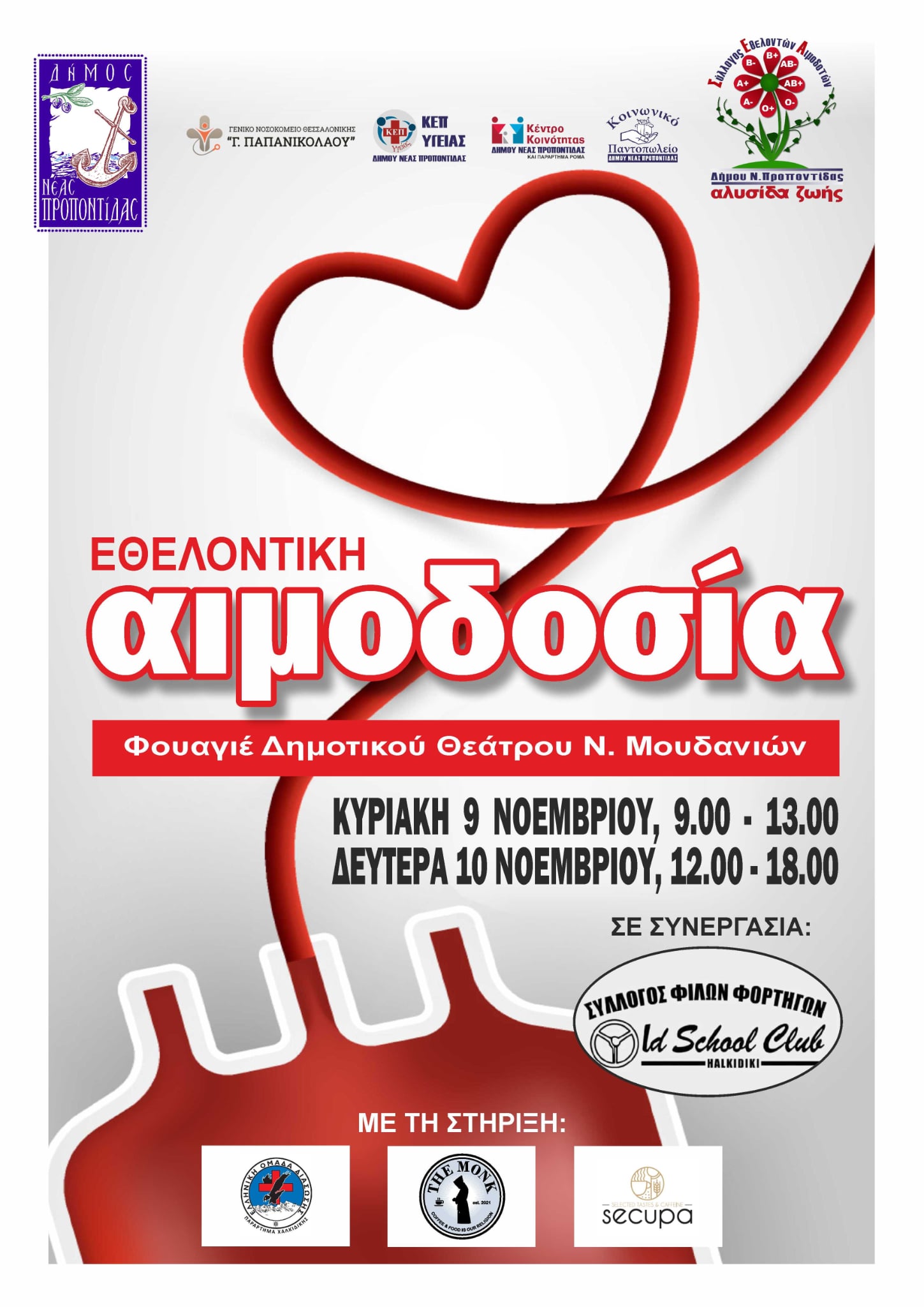 559731080_1130328762618268_8466822249361364803_n