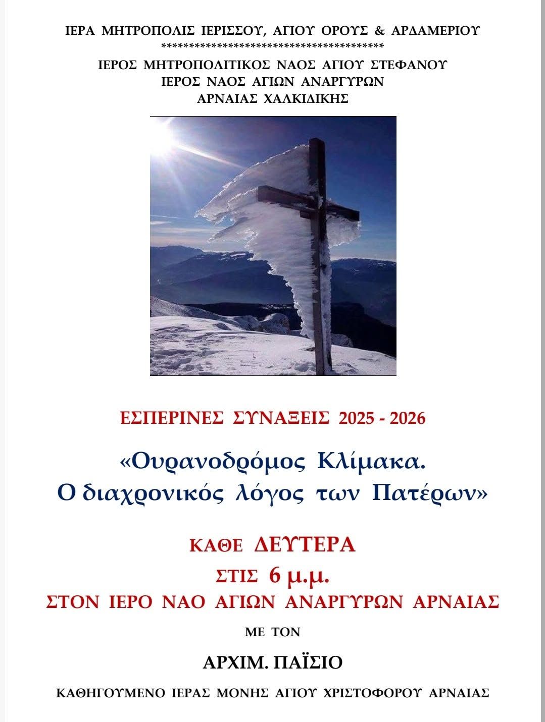 560556149_4166968213575271_1640695393286698299_n