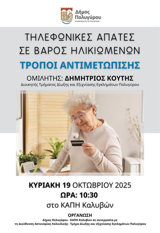560829980_122243085068167901_4477640455544023309_n