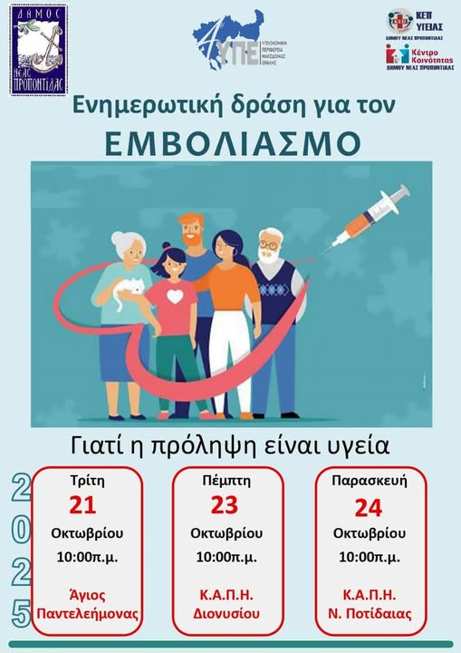 565350014_1140443614940116_5774265247625620389_n