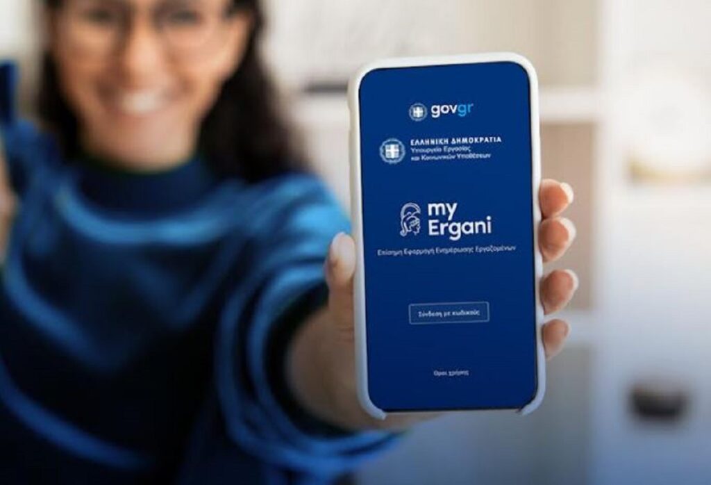 karta-ergasias1-1024×698-1