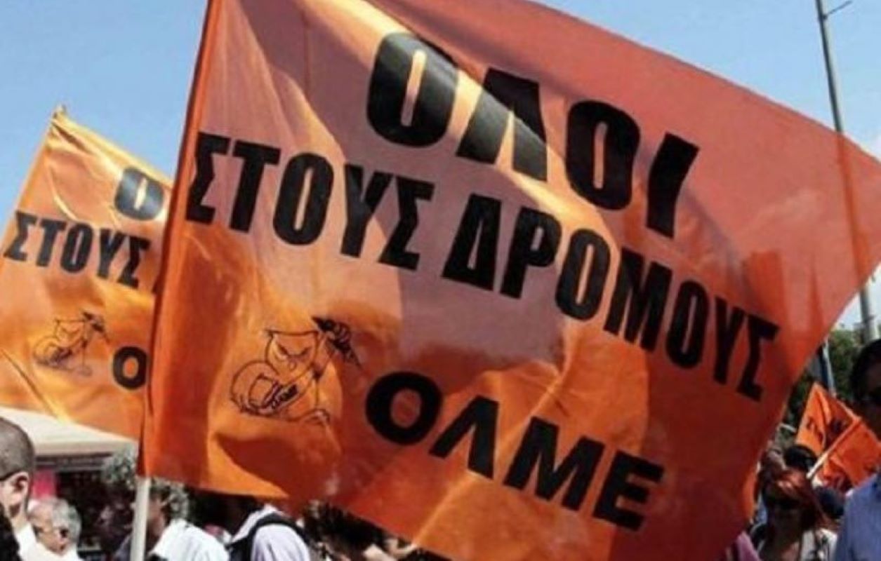 olme-1021×576-1021×576-1