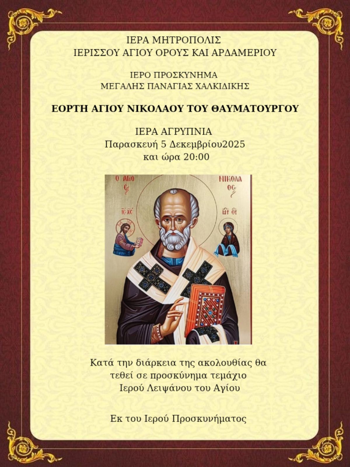 _2025-11-30_18-03-38-765