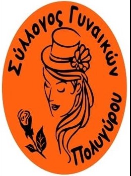 482071710_1008031414759439_5730422515650548577_n (1)