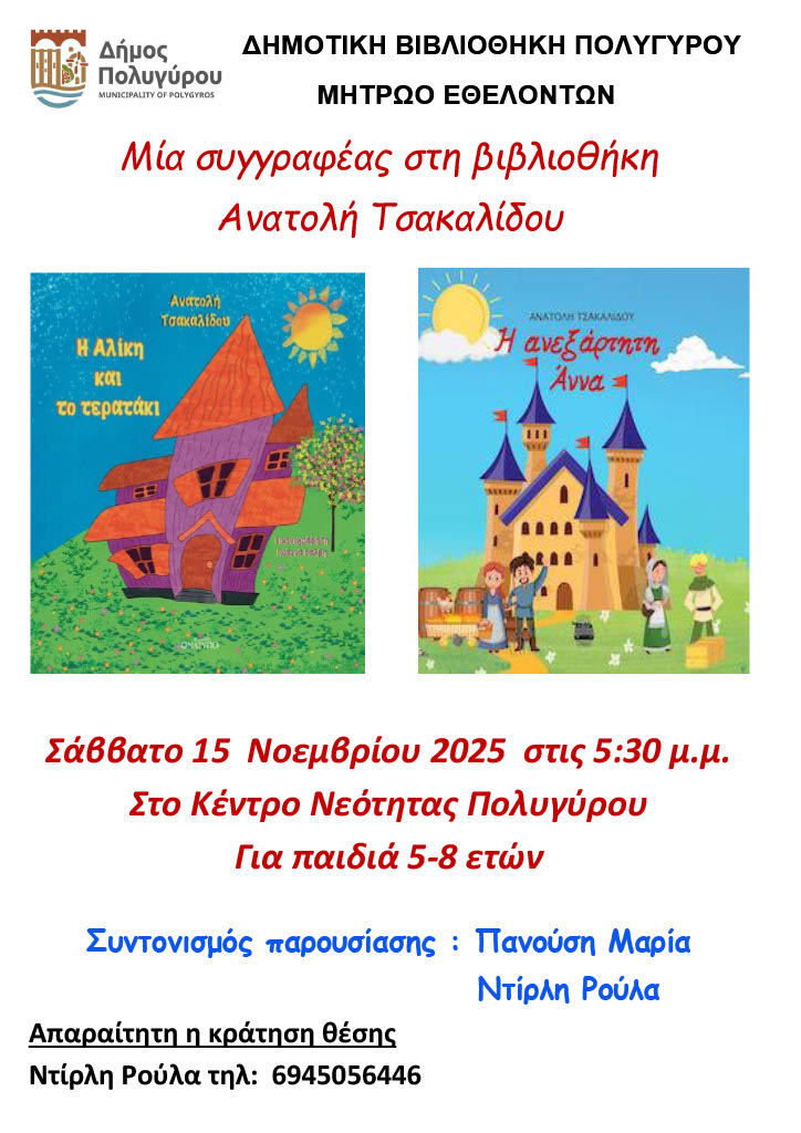 575188213_122246704838167901_7615569577941358392_n