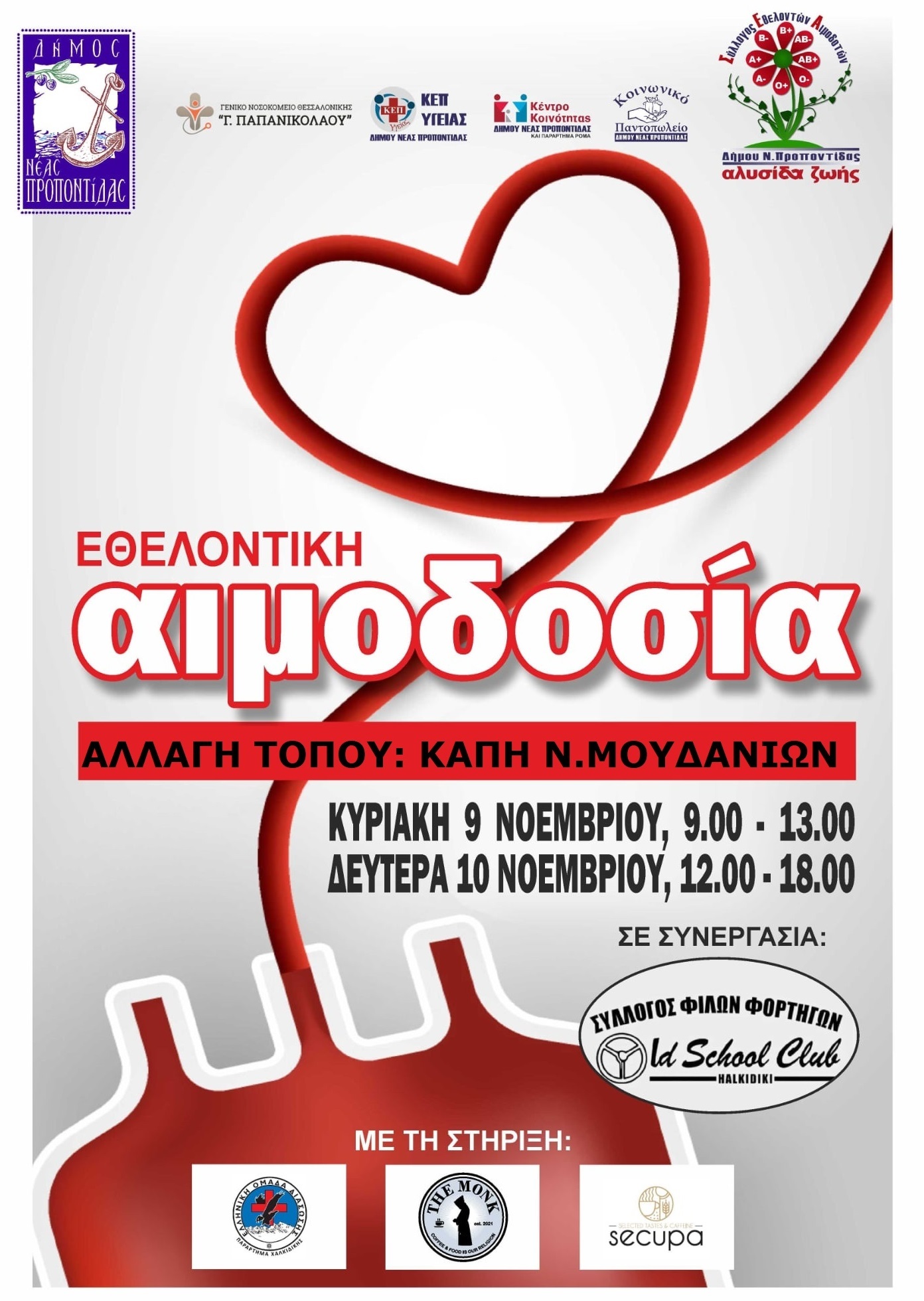 577702533_1157300623254415_3435802567568564732_n