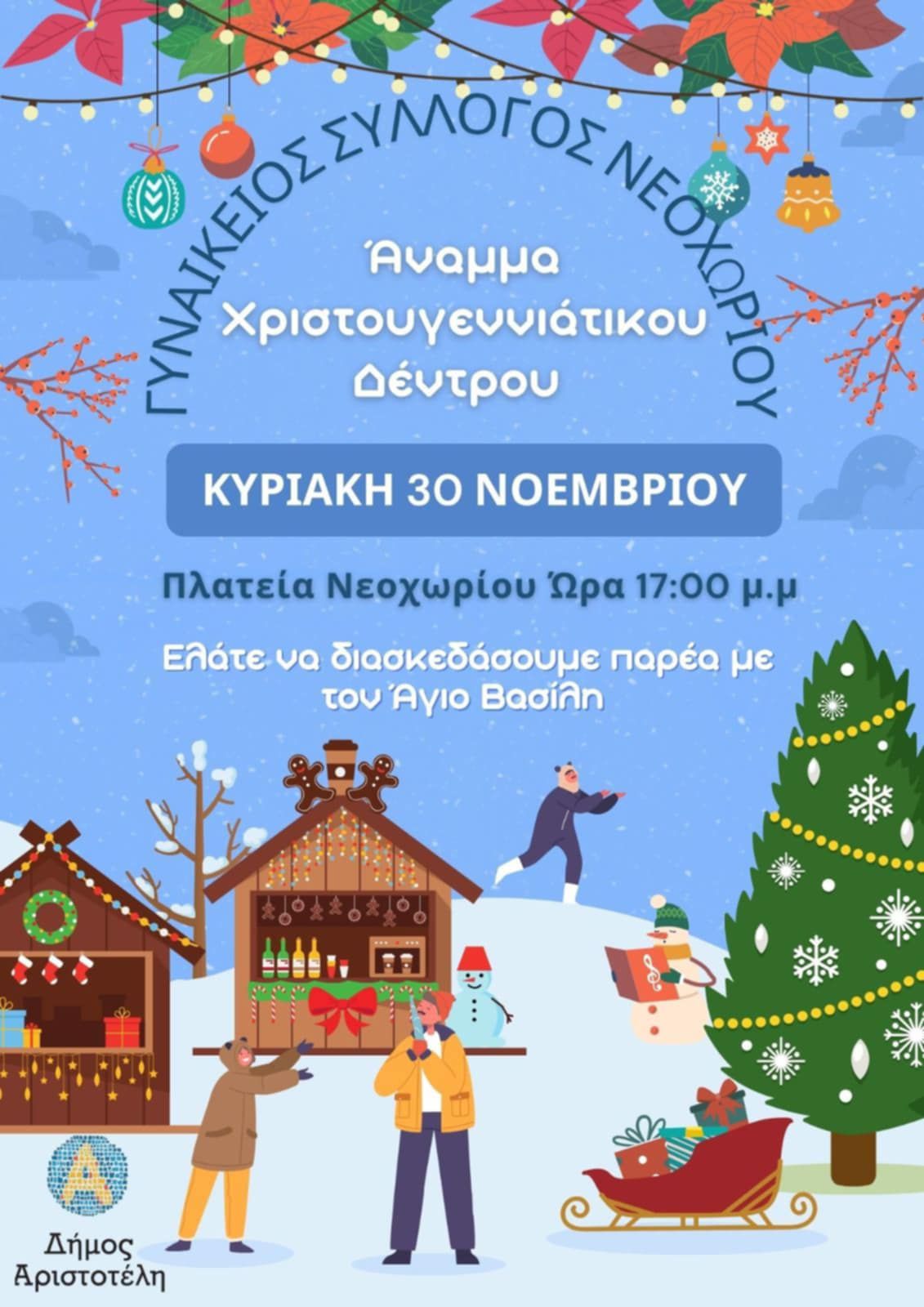 581674217_858978666482781_2885906044734061250_n