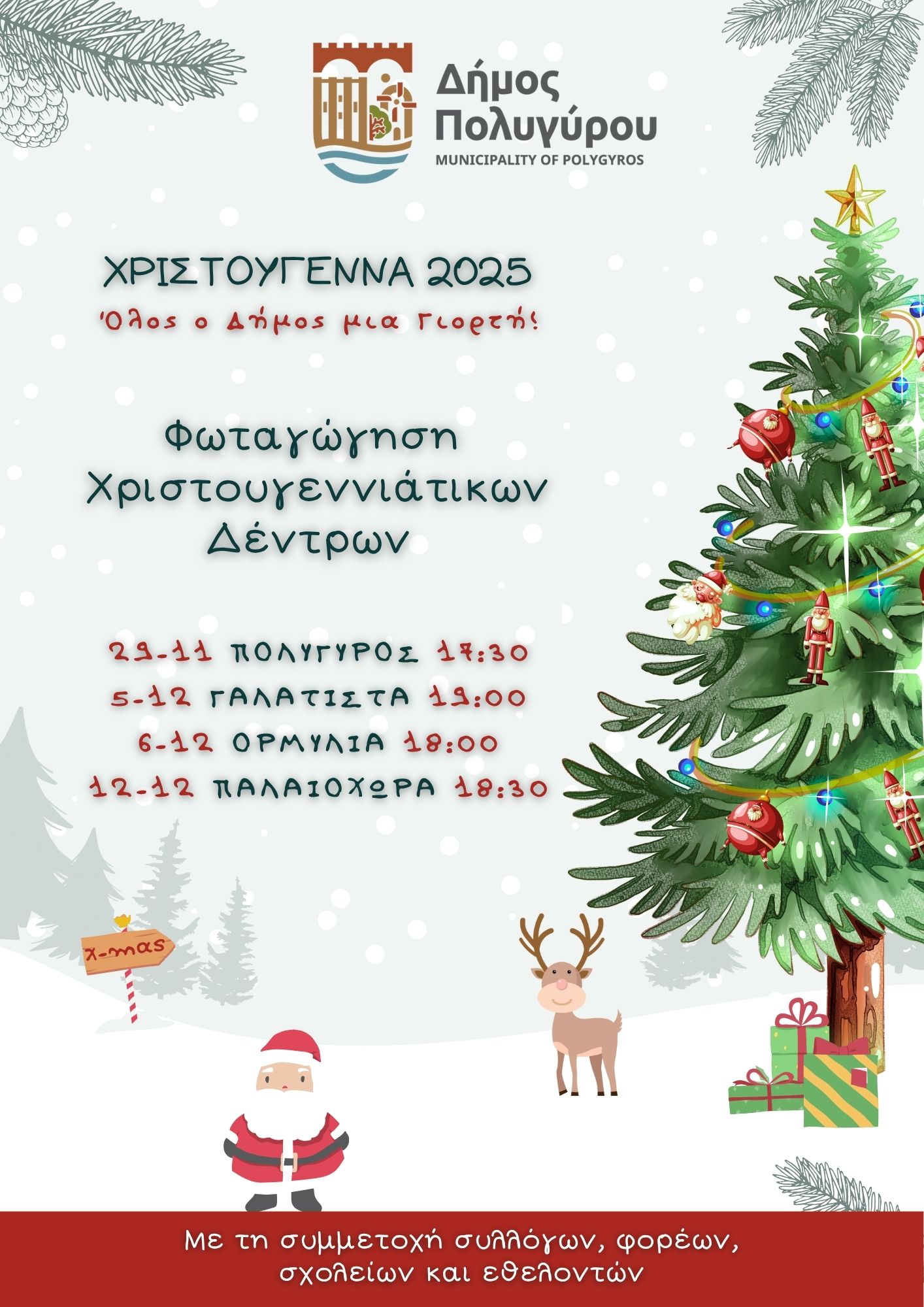 581959343_122248363922167901_3564837131663179662_n