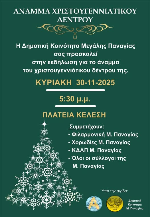 582223238_1549770792814582_6669887567620066648_n