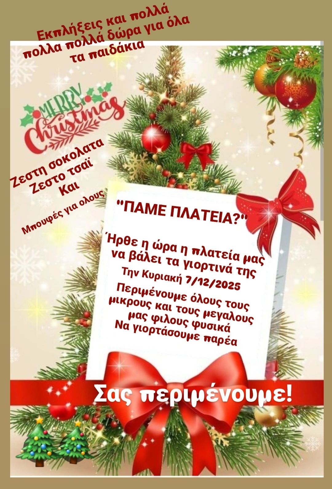 583105376_1383785283106323_2242934361411375363_n