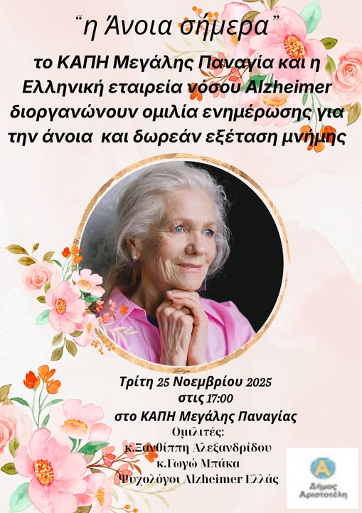 586232218_1554178815707113_8216486426864399890_n