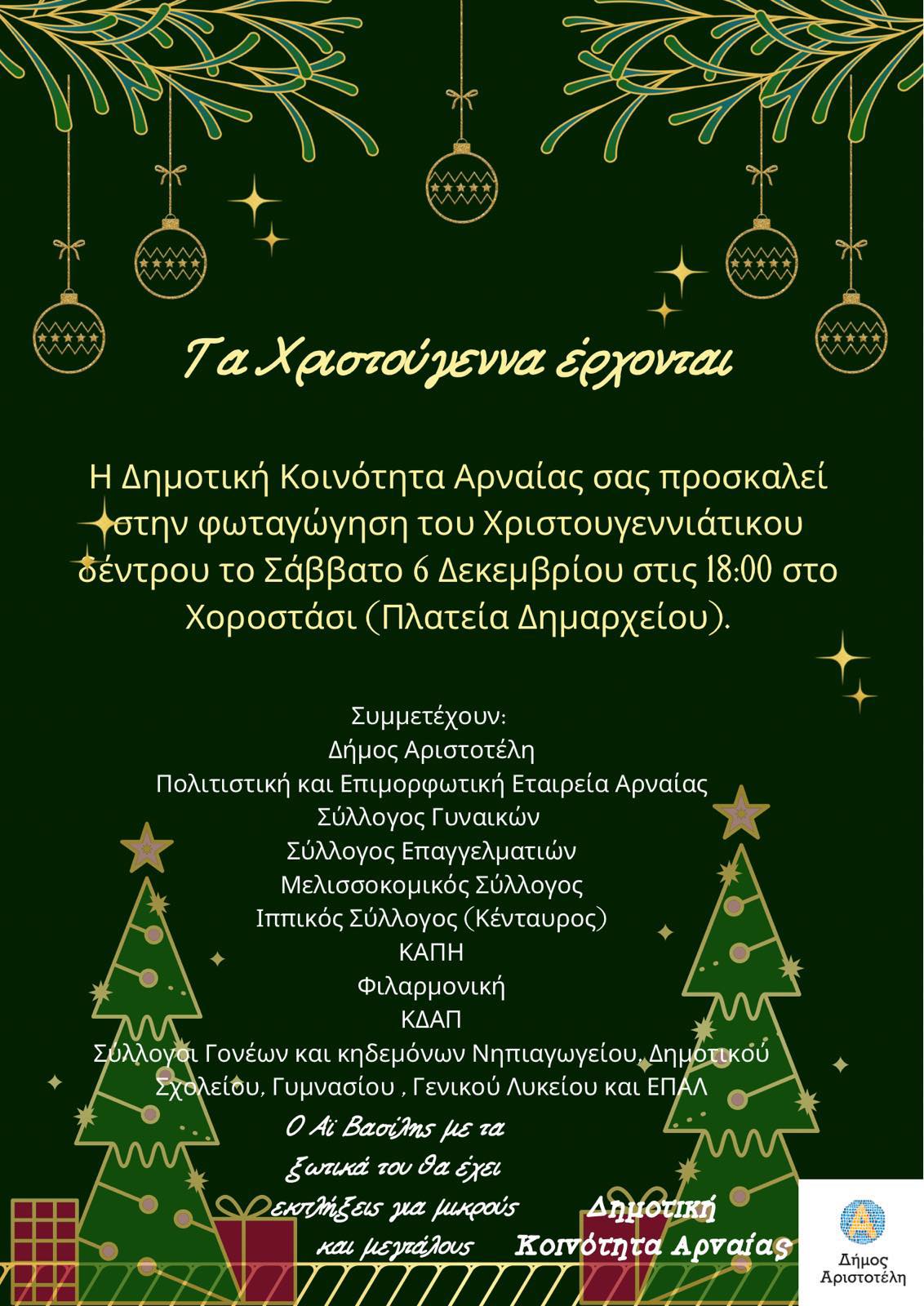 589426642_861455689775340_2684279205304370532_n