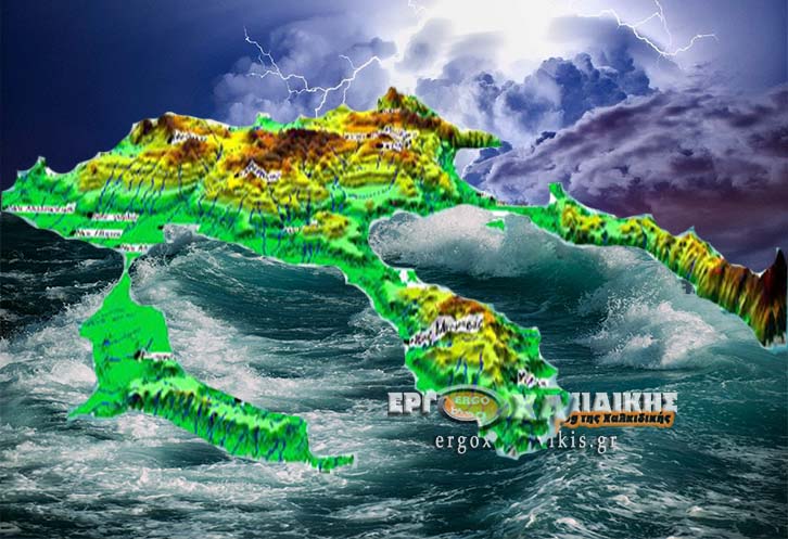 kakokeria 5