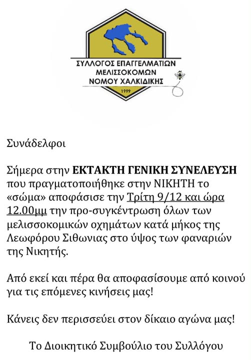 596101489_1421030496368021_8326865644654542994_n (1)