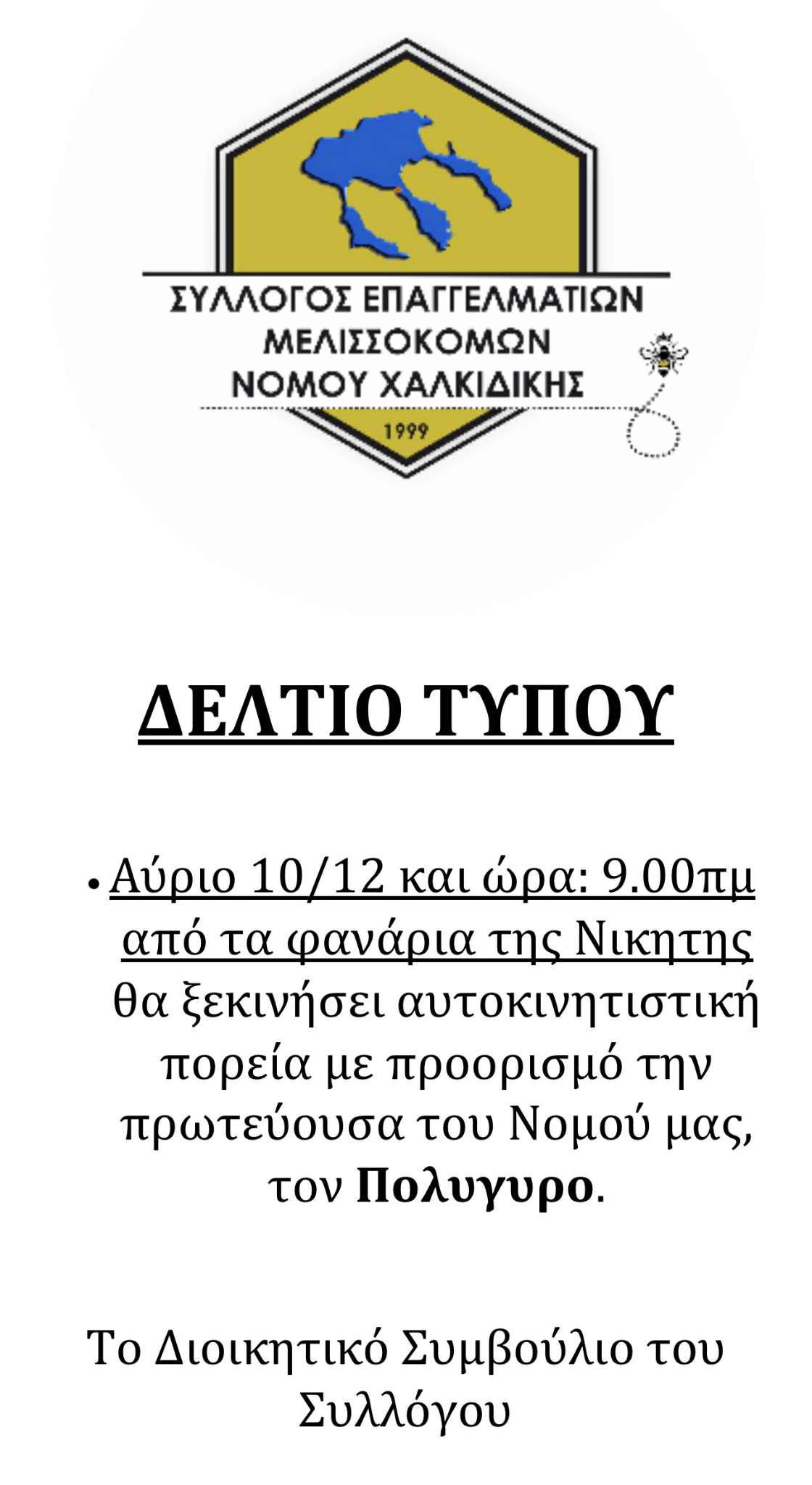 597864017_1422433506227720_2183119207511755273_n