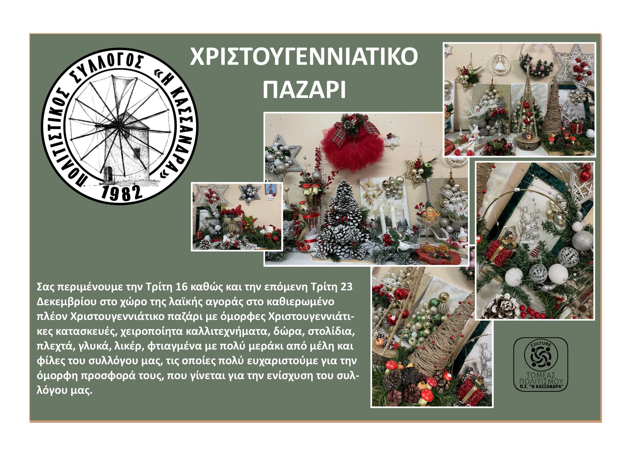 597870996_25780858674872911_8183505683899924765_n