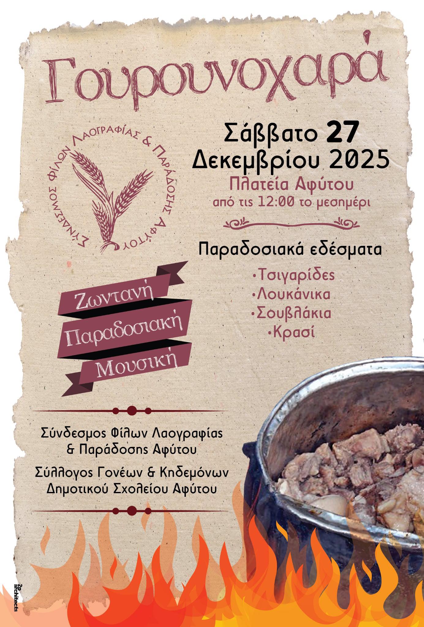 598694712_3780851028877424_3173025675653194150_n