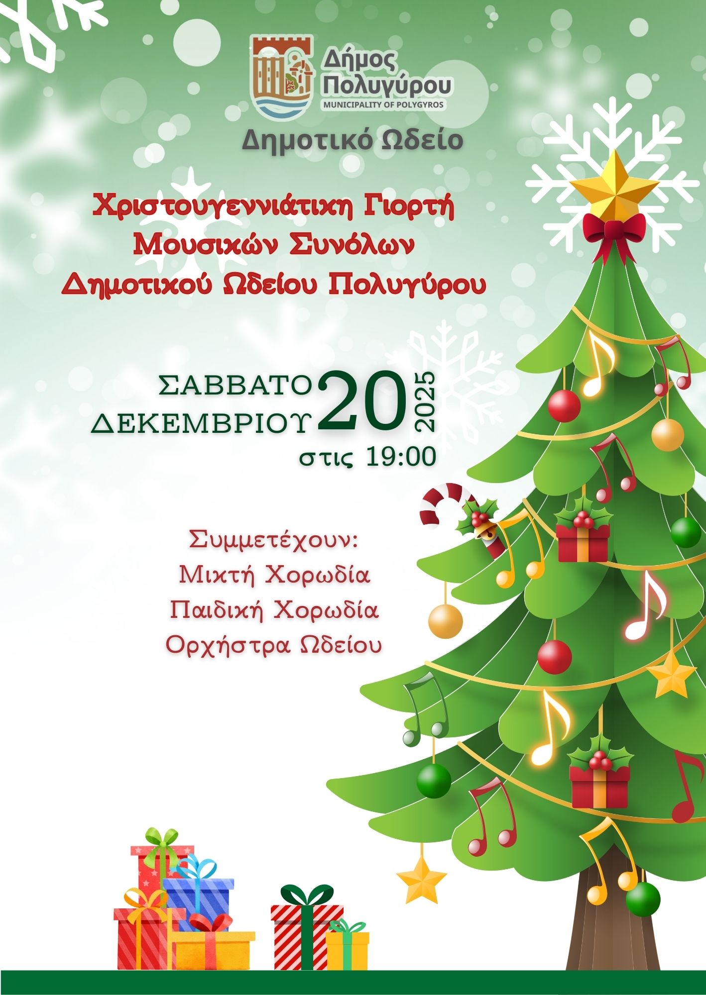 599929286_122251823402167901_8306273879305510813_n